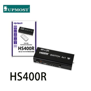 【MR3C】請先詢問庫存 含稅 UPMOST登昌恆 Uptech HS400R 4進1出 4K2K HDMI影音切換器