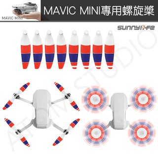 DJI Mavic mini / mini2 / SE / 2SE 降噪 彩色 螺旋槳 替換 槳葉 配件