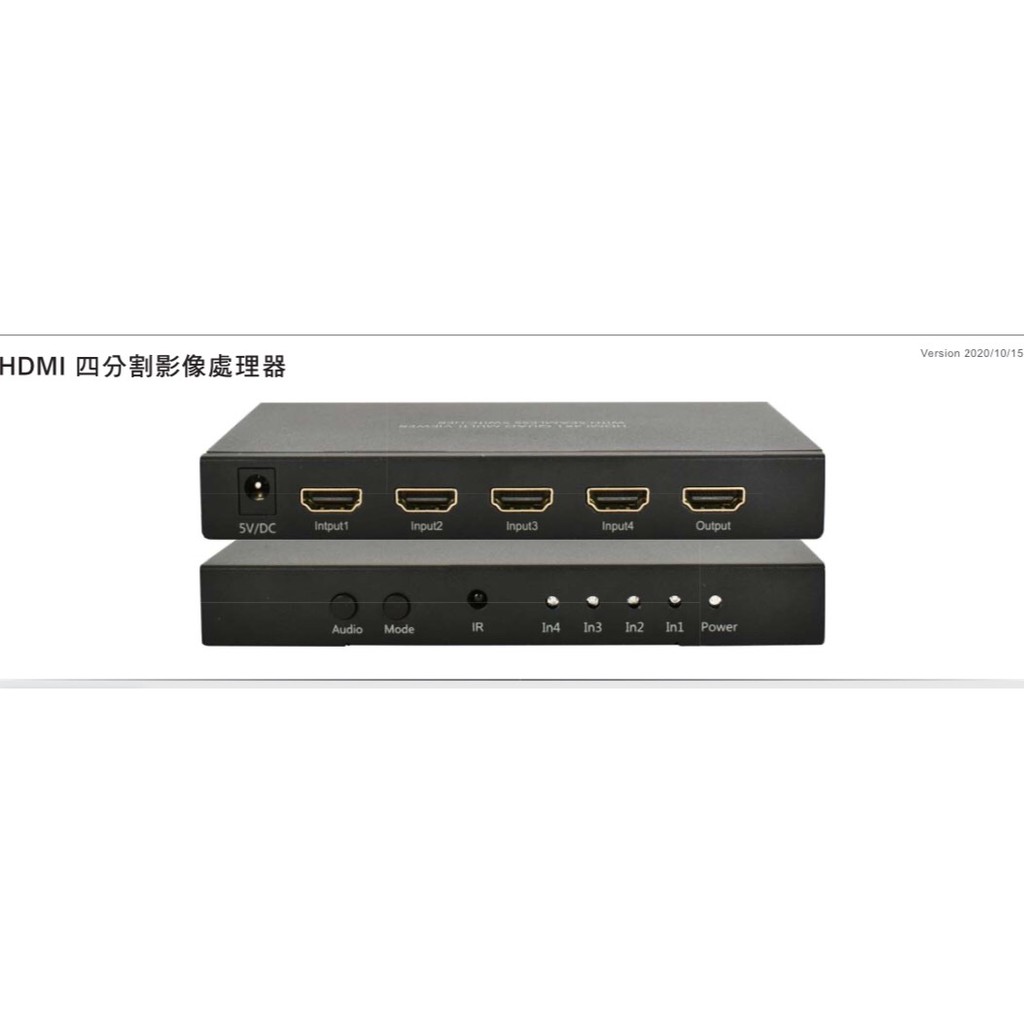 KVM專賣- PSK-0401HNR-GM HDMI 四分割影像處理器/四組影像訊號顯示在ㄧ個螢幕上 /凱文智慧影音