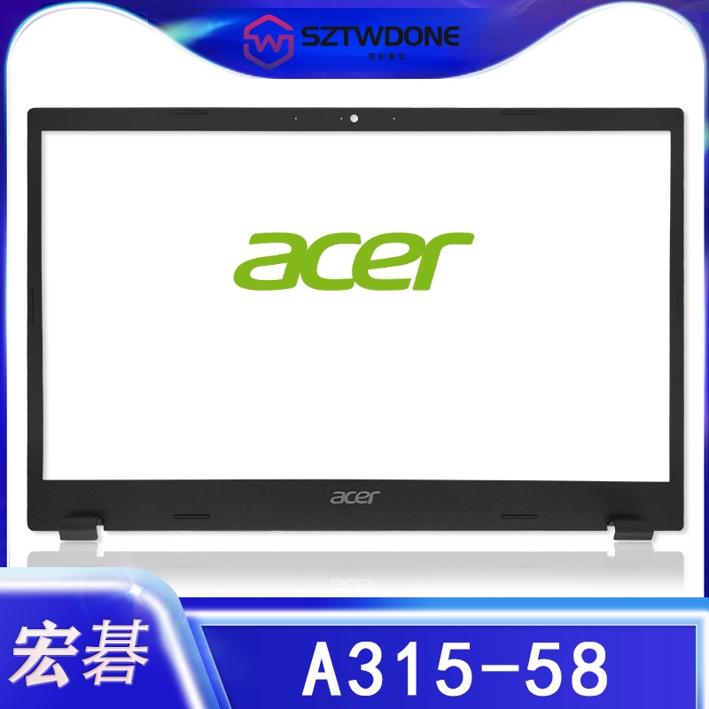 適用於Acer/宏基 Aspire 3 A315-58G A殼B殼C殼D殼 屏框 筆記型電腦外殼