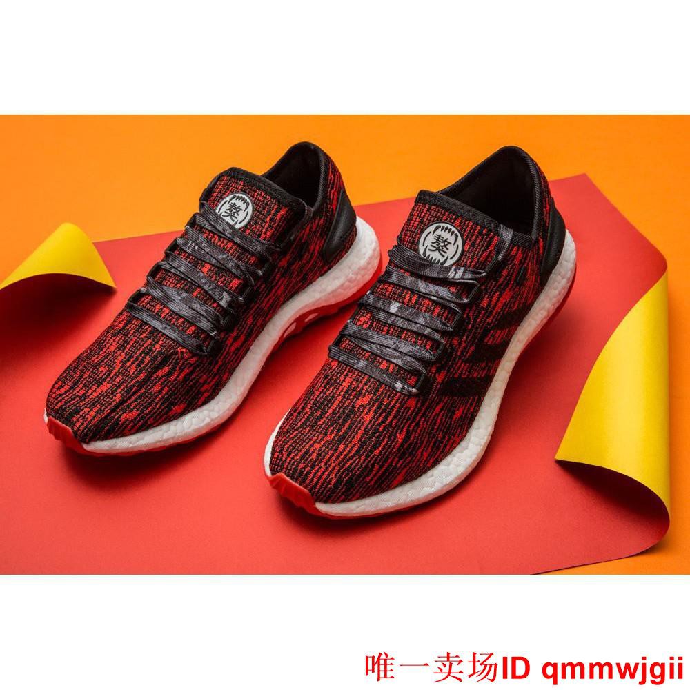 pure boost chinese new year