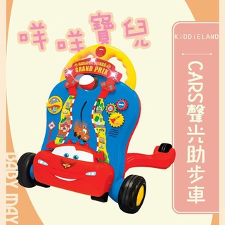 咩☆ KiDDiELAND 迪士尼 閃電麥坤 CARS 推行助步車 學步車 LED投球聲光遊戲