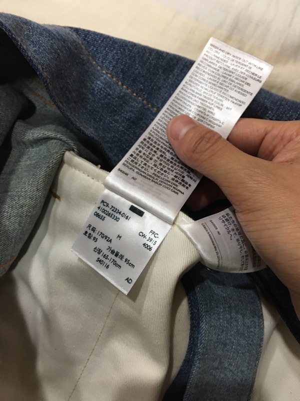 s40116 levis