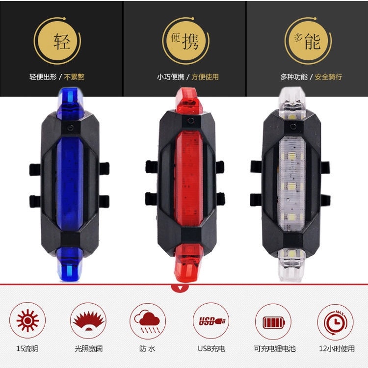 其羽商貿USB 插口 LED 前後尾燈 適用於 Ninebot Gokart PRO 小米卡丁車 配件便攜式安全警示燈