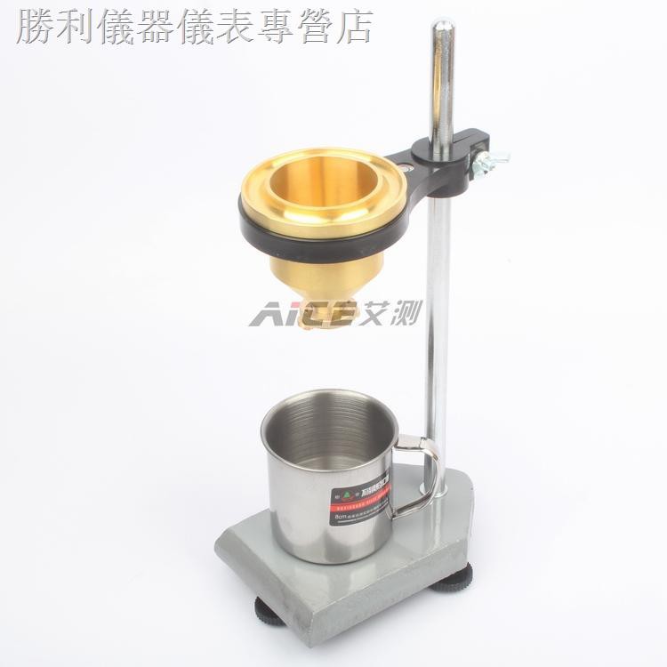 現貨熱銷 涂 4粘度杯便攜黏度計lnd 1涂四涂料油漆銅杯手提 臺式4號 蝦皮購物