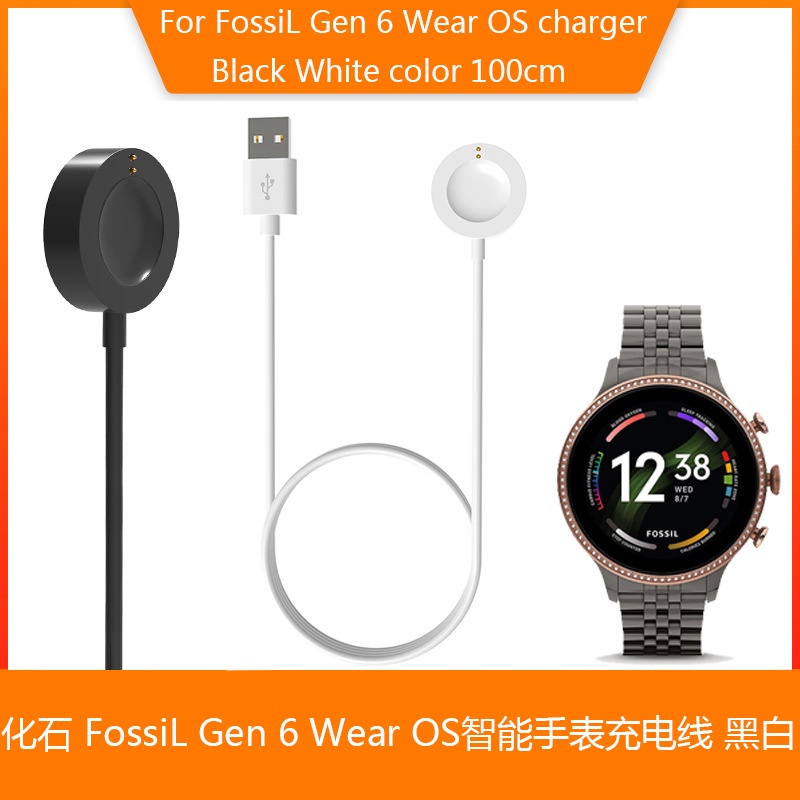 適用化石 Fossil 6 Gen 6 Wear OS 手錶充電線 化石Gen5 Gen4通用充電器 磁吸快充