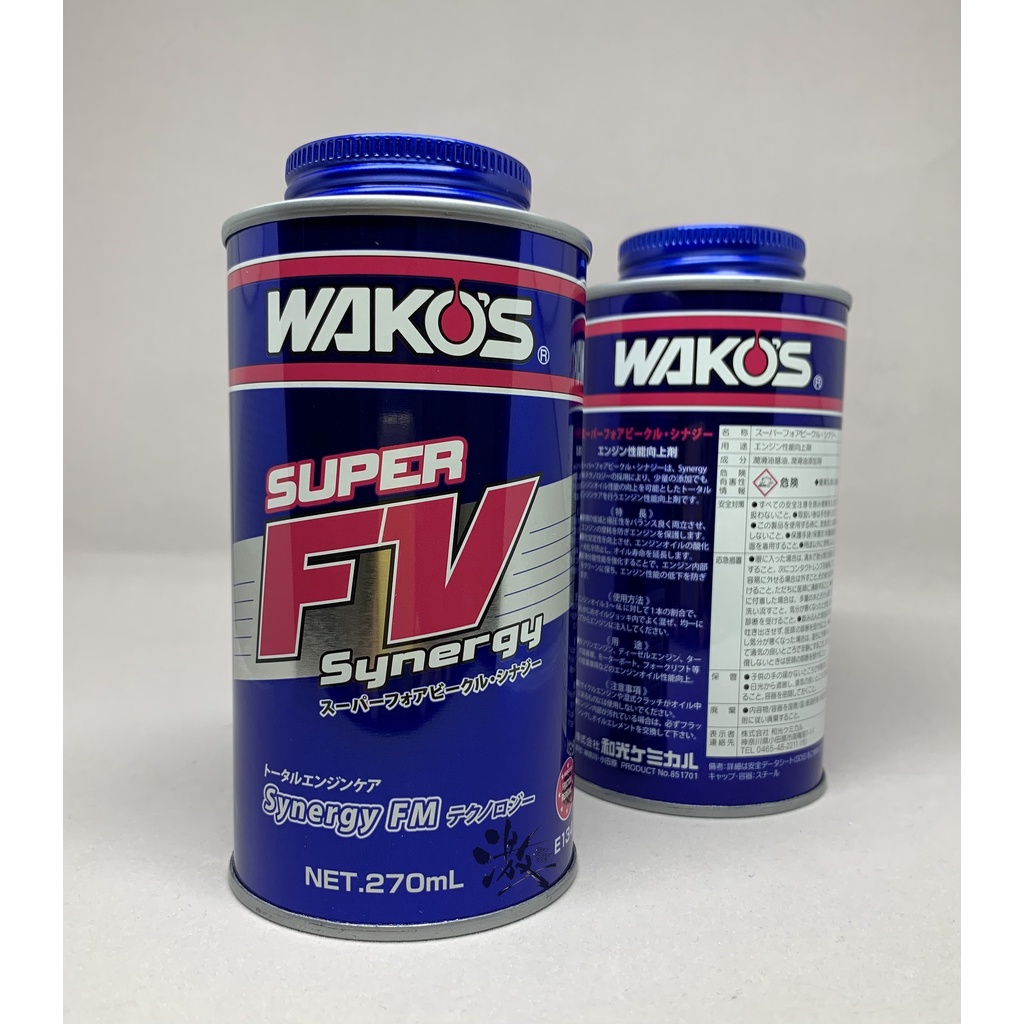 WAKO'S 和光 SFV-S機油添加劑（汽油、柴油引擎專用）性能強化劑 - 激安333