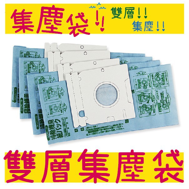 BBUY 日立 集塵袋 雙層 吸塵器耗材 吸塵器 紙袋 吸塵袋 集塵紙袋 cv-am14 cvam14 cvp6 cv