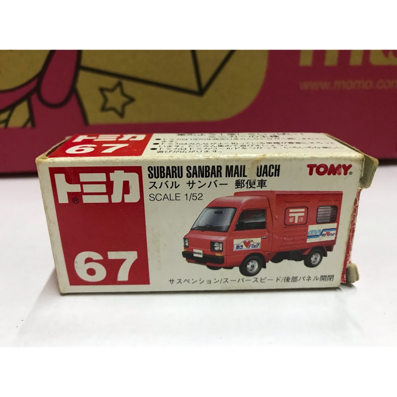 Tomica 67  SUBARU SANBAR MAIL COACH 舊紅標 日本郵便局 配送車