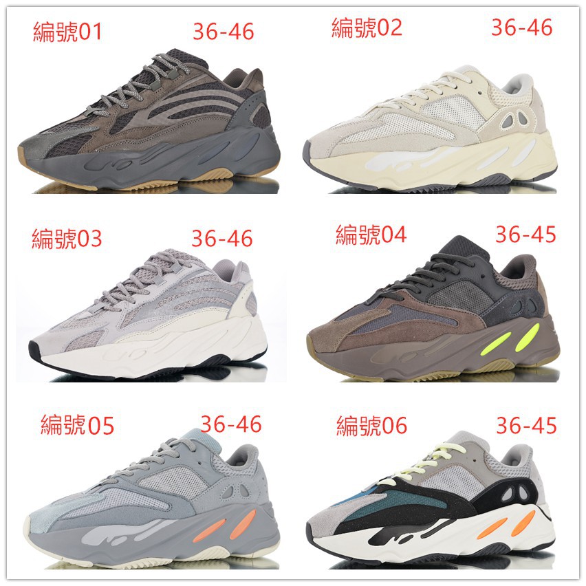 adidas x yeezy boost 700 og