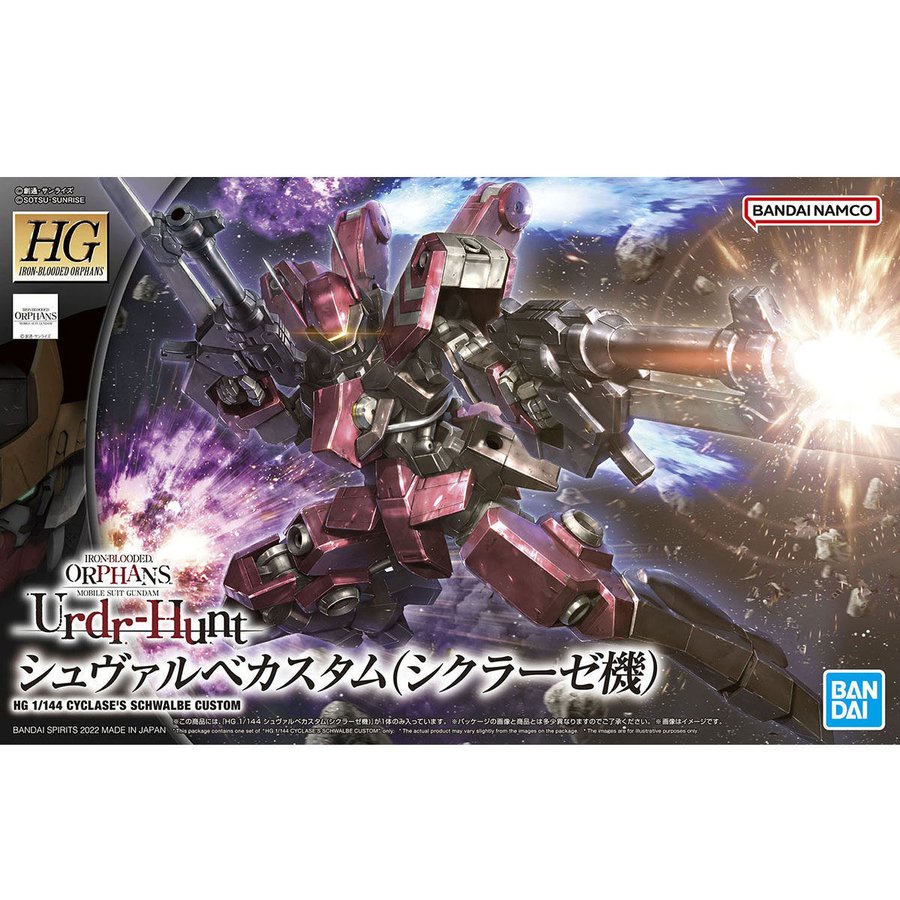 BANDAI 萬代 HG 1/144 044 機動戰士鋼彈 鐵血的孤兒 燕式特裝機 賽克雷斯座機 組裝模型 東海模型