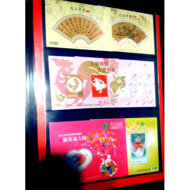 中華郵政 105年雞年紀念郵票冊