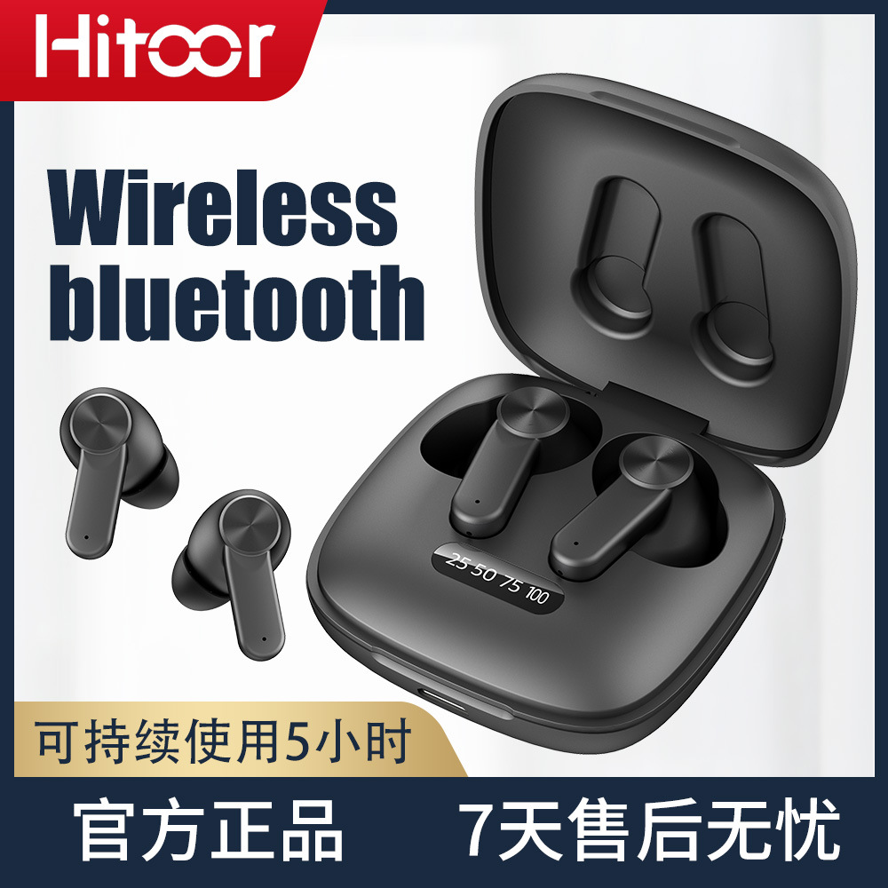 跨境新款 XG31藍牙耳機 無線5.0觸控耳機 TWS數顯運動立體聲耳機