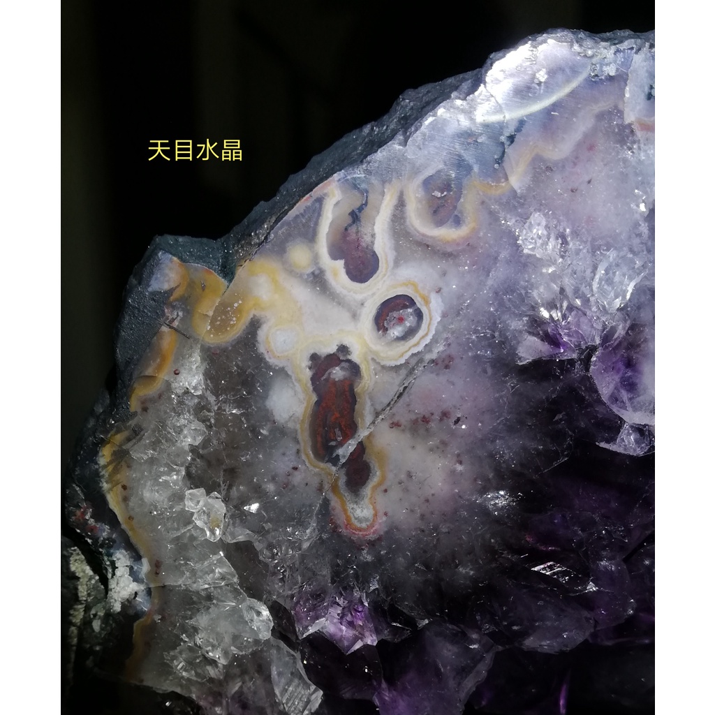 天目紫晶洞 508 特級esp 天然紫晶洞 超紫超亮深紫藍色晶體 紫到邊紫到沒有朋友 稀有帶瑪瑙眼 極度精品值得珍藏