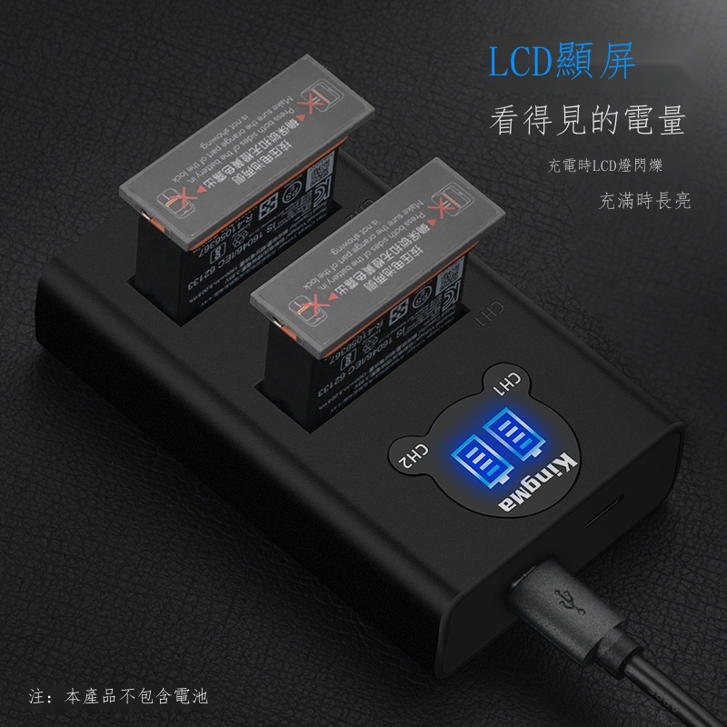۩☒勁碼osmo action 電池充電器適用DJI大疆osmo action配件充電器