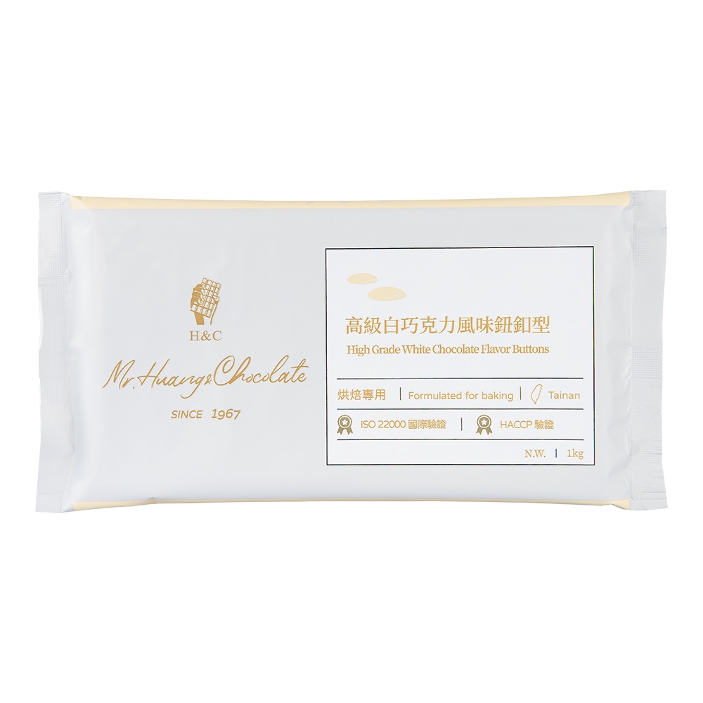 《糖軒町》正香軒 高級白巧克力鈕扣 1kg(原裝)/250g(分裝)