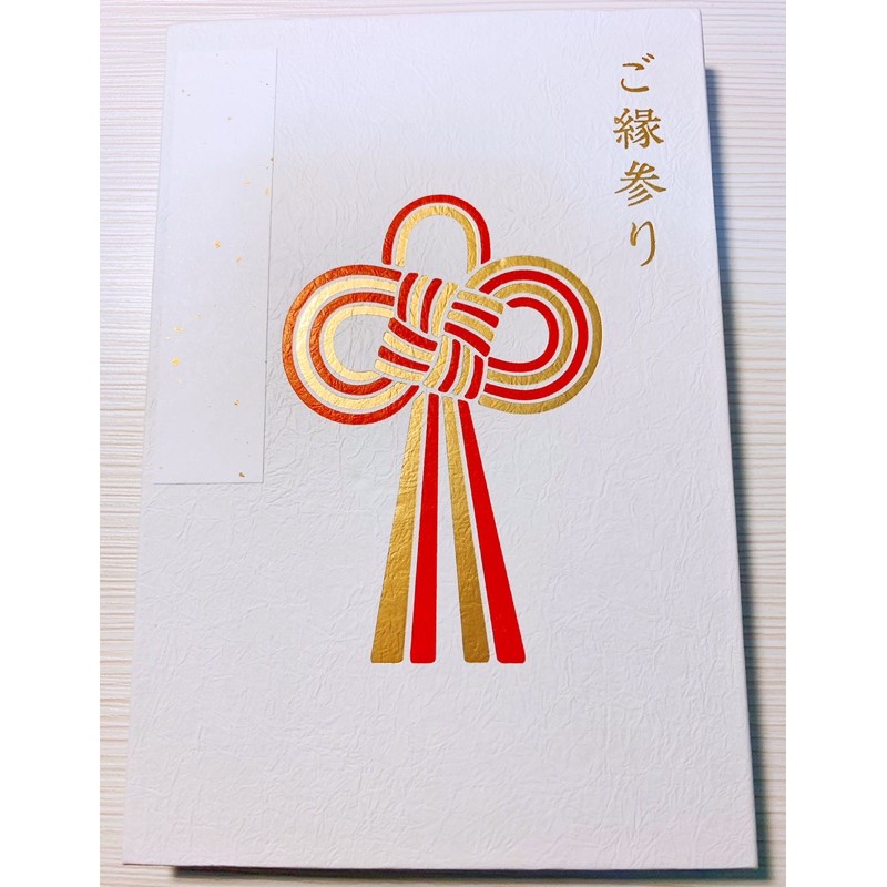 朱印帳 拍賣 評價與ptt熱推商品 21年5月 飛比價格