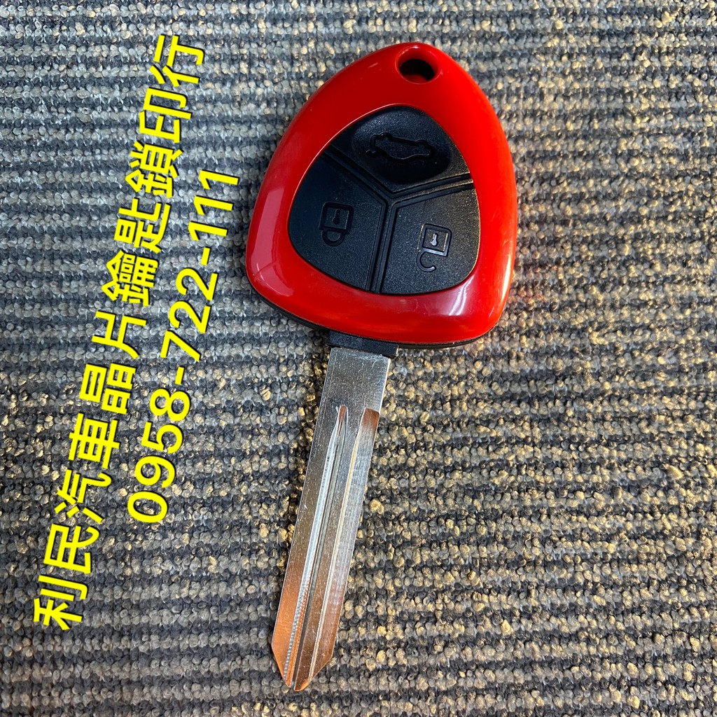 【台南-利民汽車晶片鑰匙】【直版鑰匙】Nissan LIVINA晶片鑰匙(2014-2020)