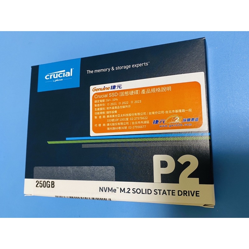 美光 P2 250G NVMe M.2 SSD