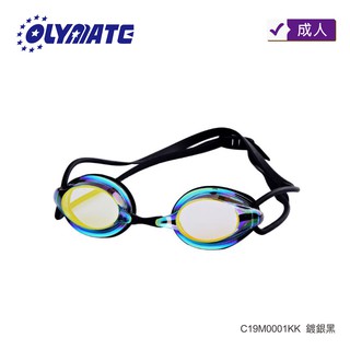 OLYMATE 奧林匹克 競賽型/鍍銀/成人/泳鏡 C19M0001KK.WW