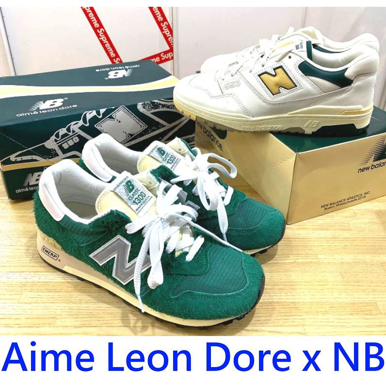 全新Aime Leon Dore x New Balance美製1300長麂皮Botanical Green奶油仿舊跑鞋