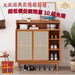 北美小鎮 林肯畫廊 日式 北歐 鄉村 松木 實木 現代 簡約 收納櫃 展示櫃 儲物櫃 鞋櫃 100% 純實木家具