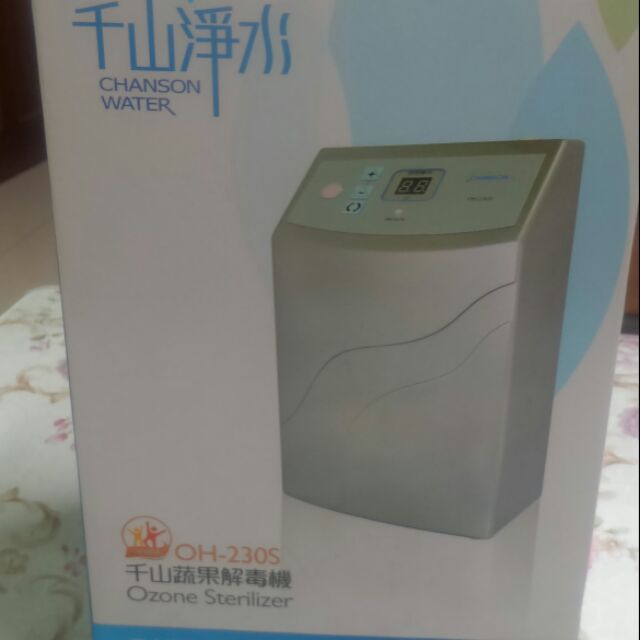 千山淨水 蔬果解毒機贈品轉賣