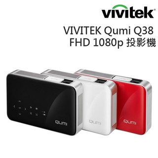 【含稅含運】 VIVITEK QUMI Q38 FullHD 智慧微型攜帶型投影機