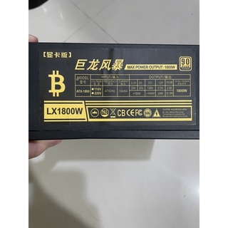巨龍風暴 1800瓦 電源供應器 挖礦 PC 顯示卡