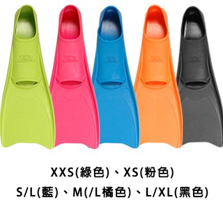 ✅AROPEC 套腳式橡膠蛙鞋 JS802 浮潛蛙鞋 套腳蛙鞋 潛水蛙鞋 訓練蛙鞋 救生員蛙鞋 救生蛙鞋 單腳蛙鞋