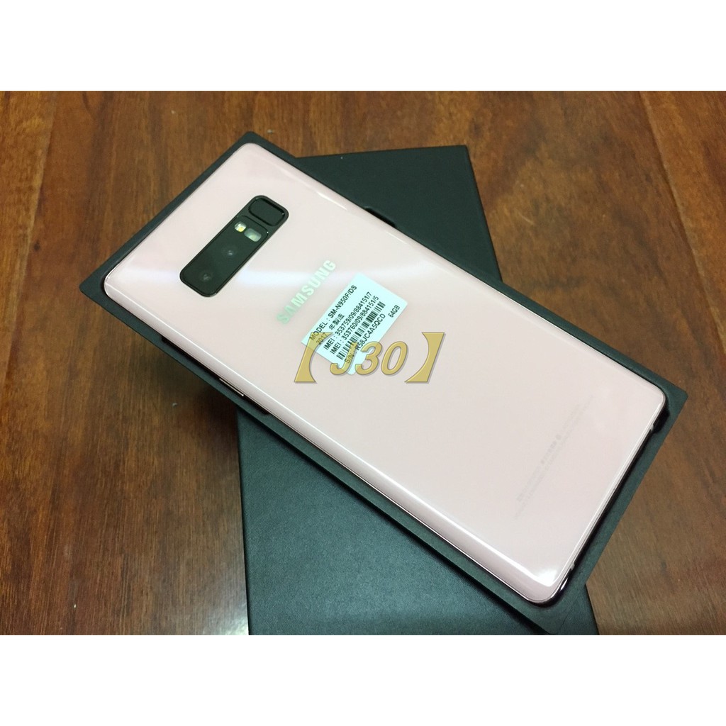 98成新 配件全新 遠傳保固到2019年 三星 Samsung NOTE 8 note8 N950F粉色