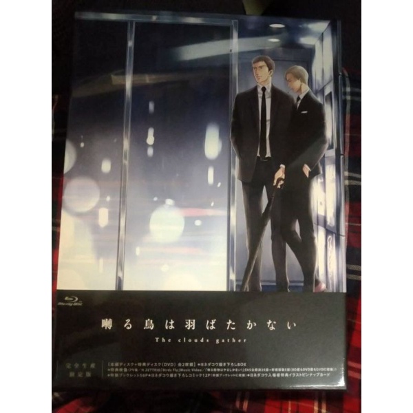 最新な Cd ヨネダコウ 新品未開封 1 6巻 囀る鳥は羽ばたかない アニメ Greenwaysolutions In