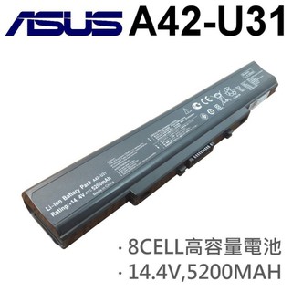 A42-U31 日系電芯 電池 U31K U31KI U31KB U41 U41J U41JF U41S ASUS 華碩