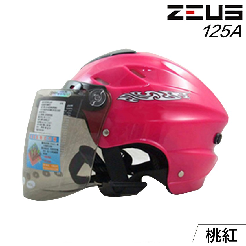 瑞獅 ZEUS 雪帽 125A ZS-125A 素色 桃紅 抗UV 半罩 安全帽 強化鏡片 蜂窩式內襯｜23番