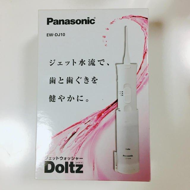 國際牌 EW-DJ10 洗牙機 沖牙機 便攜版 日本 Panasonic