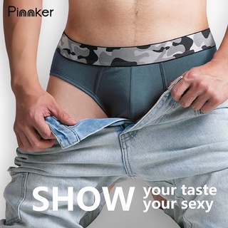 Pinnker 時空膠囊系列 透氣設計師款 三角凸顯 纖絲棉 性感U凸 性感褲內褲 纖絲棉男士內褲中低腰提臀性感
