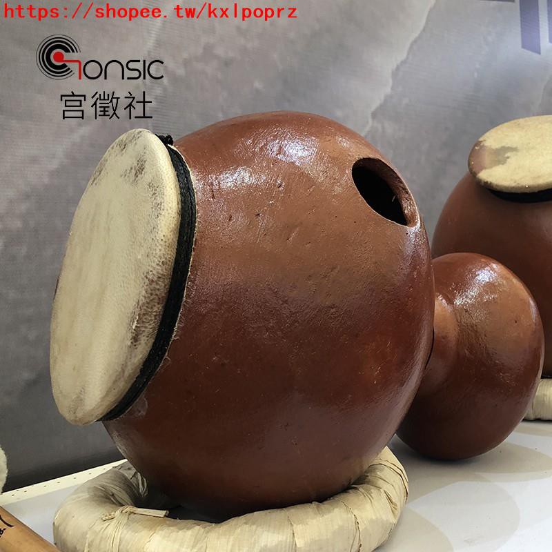 菲斯百貨 巫毒鼓德國terre德瑞羊皮專業印尼民族樂器嗚嘟鼓進口打擊樂手鼓f S 蝦皮購物