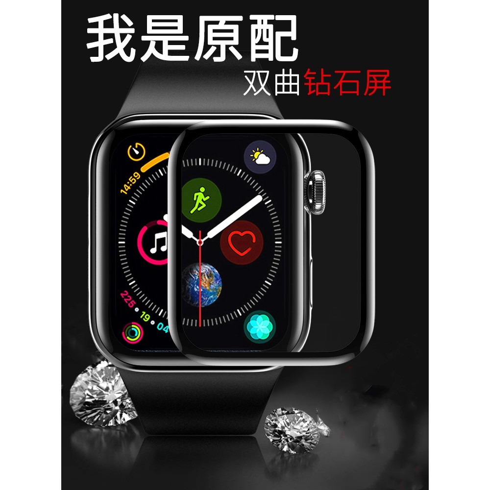 適用Apple Watch7/3/2鋼化膜 Iwatch 44mm蘋果手錶 3D曲面玻璃滿版保護貼 全包螢幕3D玻璃
