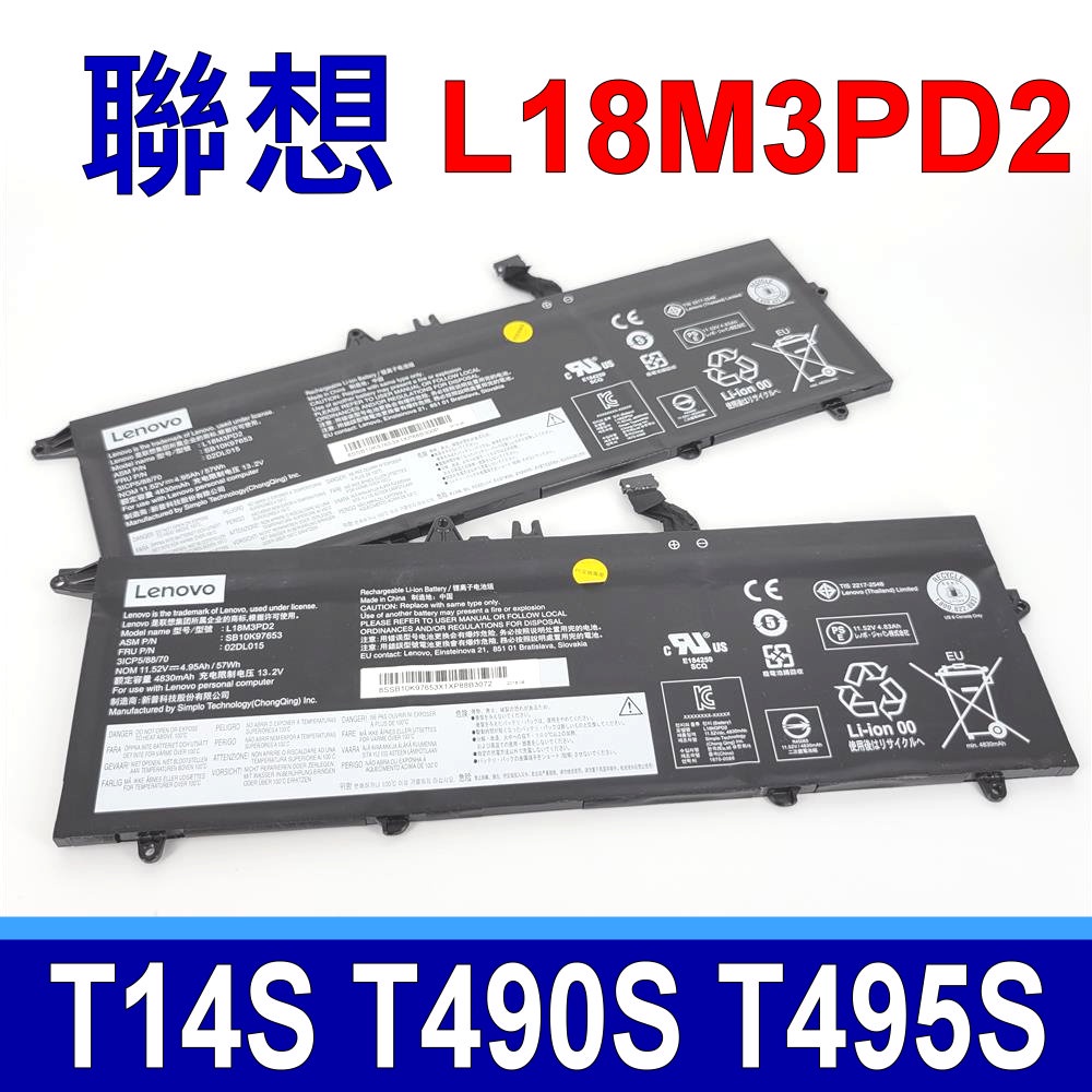 LENOVO L18M3PD2 原廠電池 SB10T83198 ThinkPad T14s T490s T495s