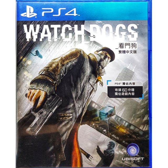 【24H發貨】全新！PS5可玩PS4遊戲片 看門狗中文版 PS4看門狗1watchdogsPS4看門狗年度版參考看門狗2