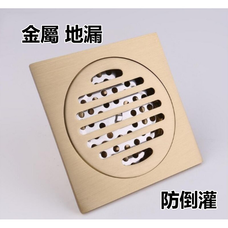 方形排水孔蓋3寸全銅仿古的價格推薦 21年8月 比價比個夠biggo