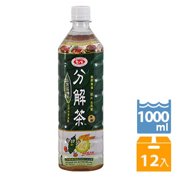 愛之味分解茶1000ml/12瓶 賣場任選3箱以上可直接到府免運(限桃園地區,台北跟新北請先使用聊聊詢問)