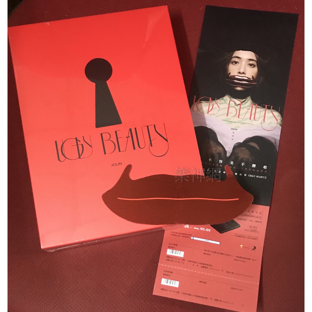 蔡依林jolin Ugly Beauty 怪美精裝版 台版cd 200頁寫真日記本 4色隨機 預購版 蝦皮購物