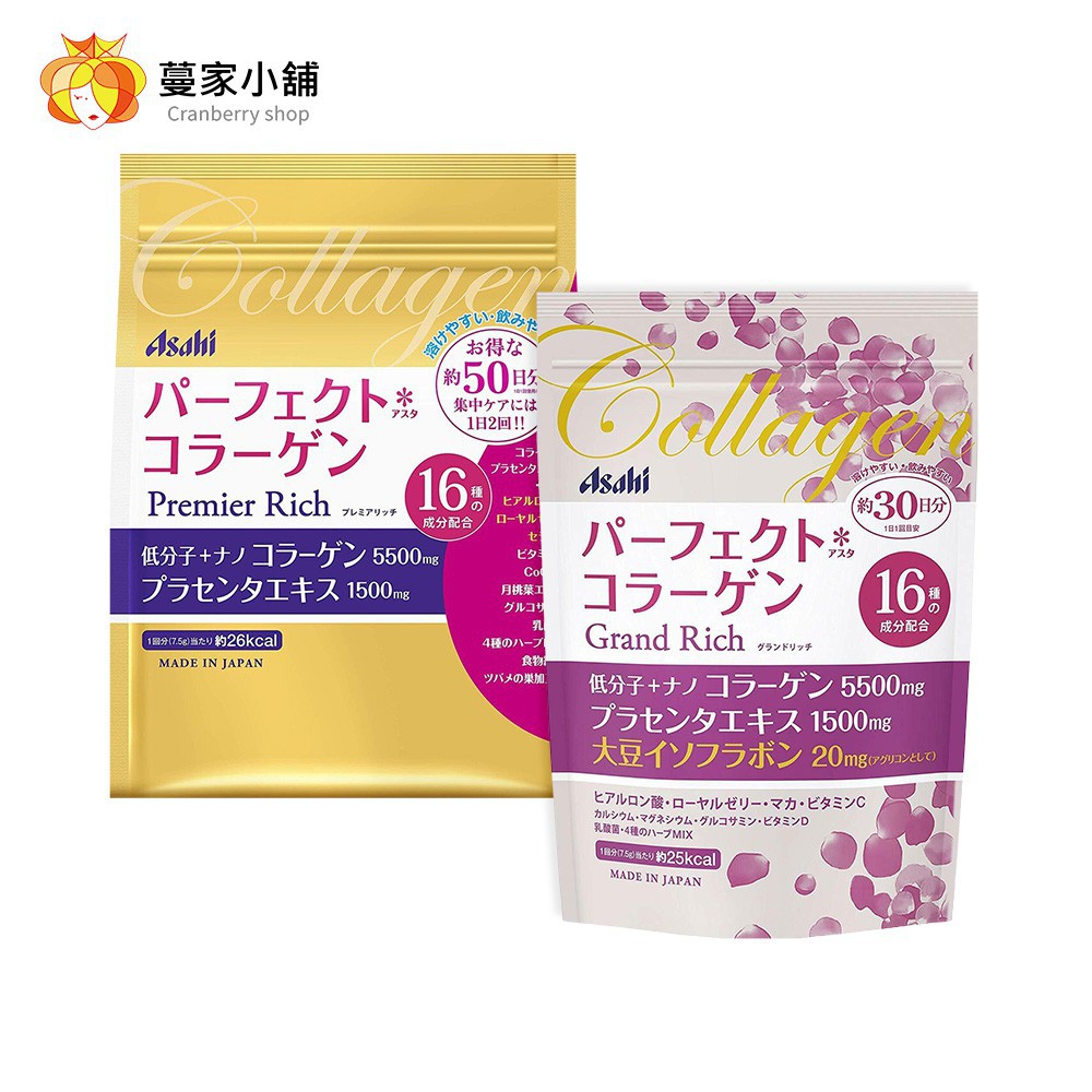 蔓家小舖 現貨日本asahi 朝日低分子膠原蛋白粉16種成分膠原蛋白粉30日228g 蝦皮購物