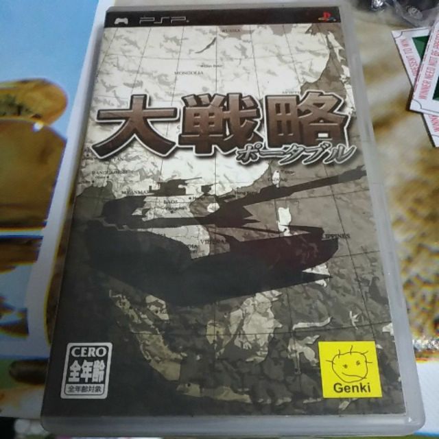 PSP大戰略遊戲片