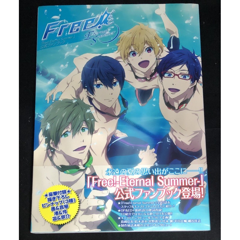 Free 公式設定集官方設定集二手 蝦皮購物