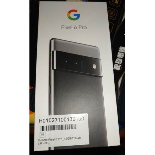 google pixel 6 pro頂級256g7月10日購買台哥大保固