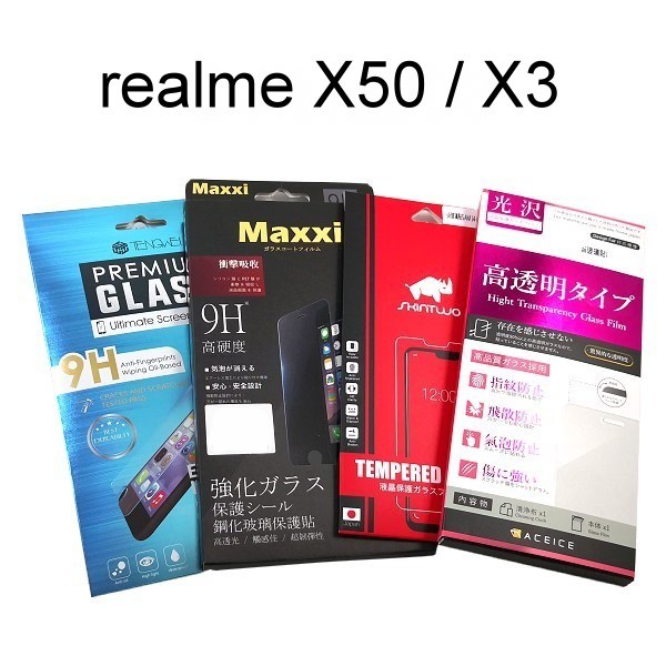 鋼化玻璃保護貼 realme X50 / X3