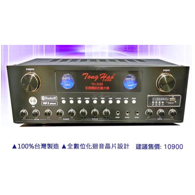 台灣設計製造 MARK 總功率450W 藍芽/USB 卡拉OK/數位迴音擴大機 /AB組輸出