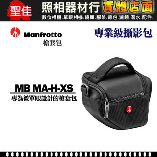 【專業級槍套包】Manfrotto MB MA-H-XS Holster XS 三角包 正成公司貨